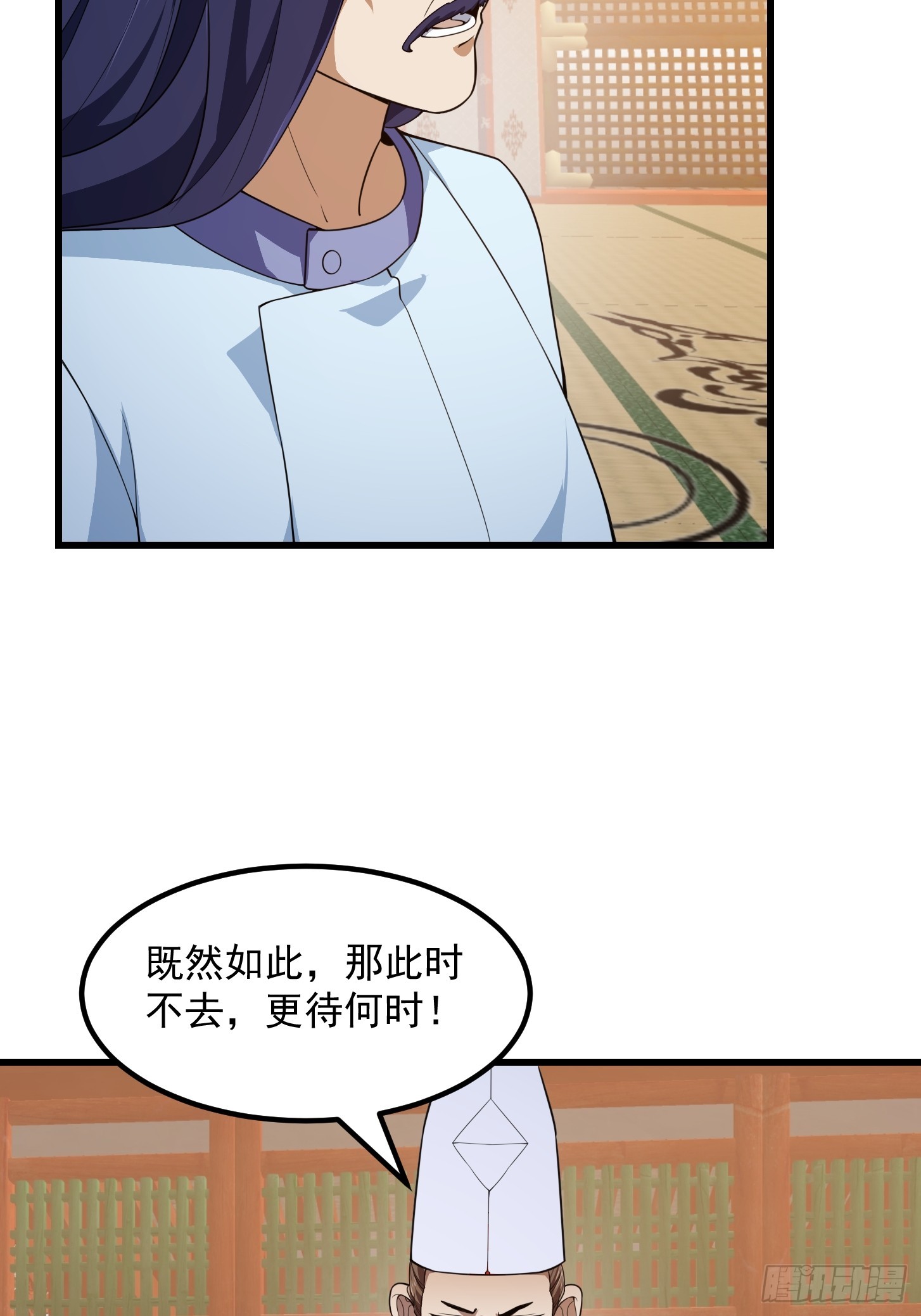第300话 八岐降临！28