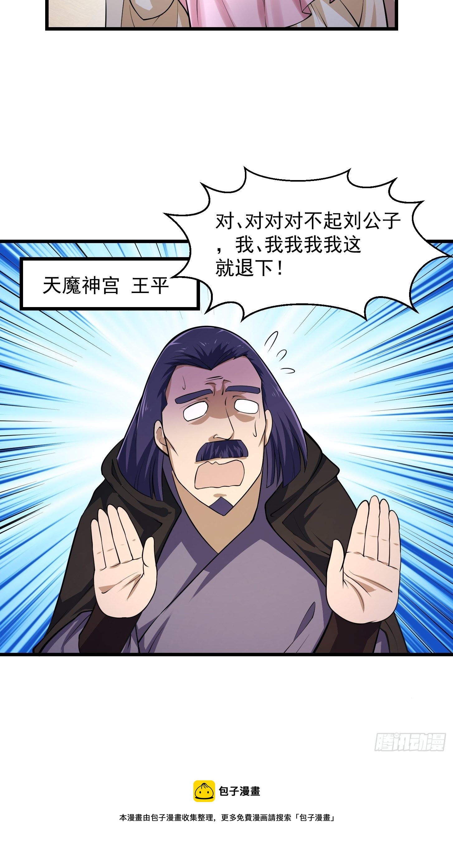 第225话 可可爱爱的？16