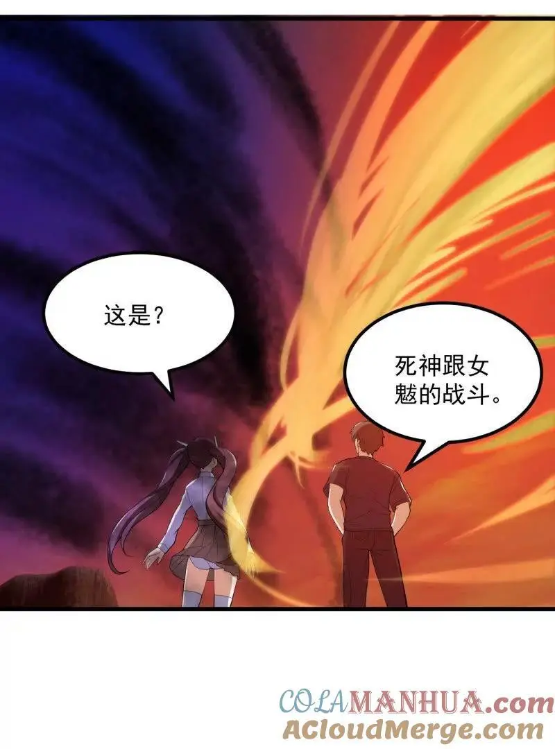 第374话 血族始祖是吧？60