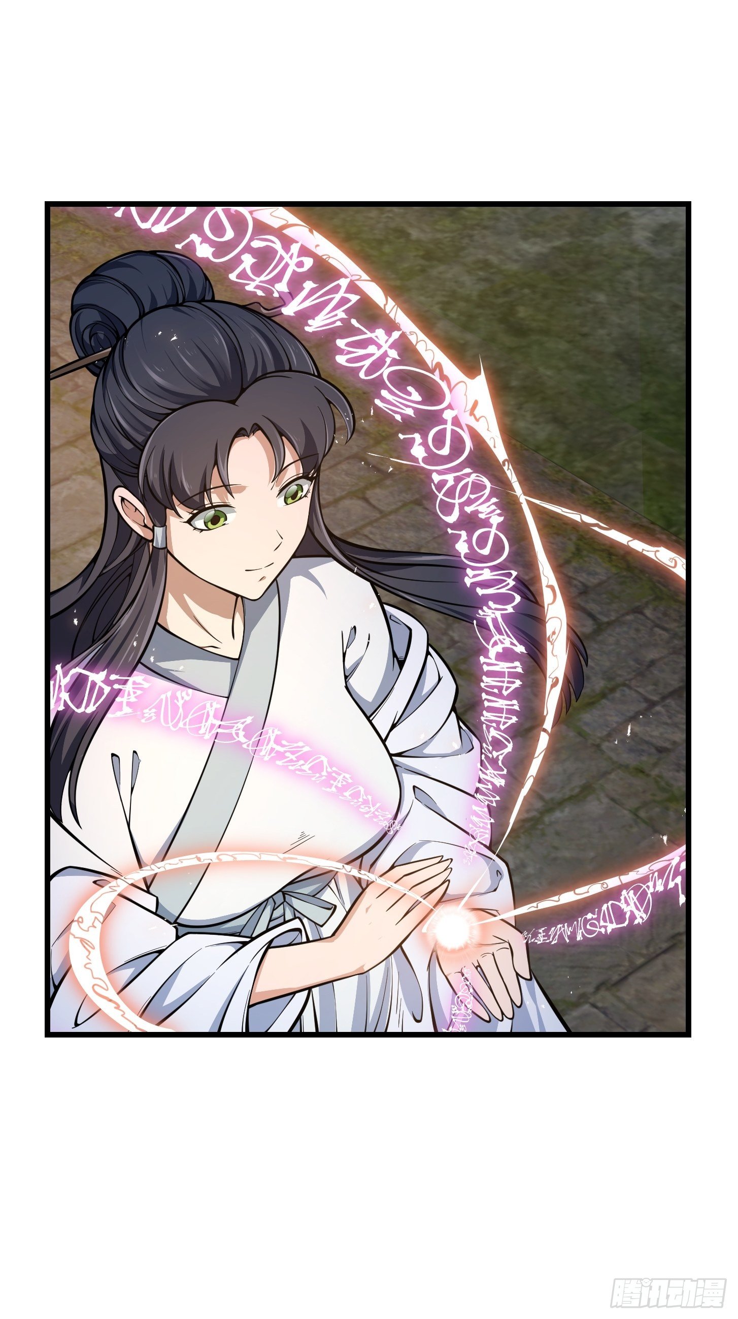 第192话 觉醒吧，墨灵！16
