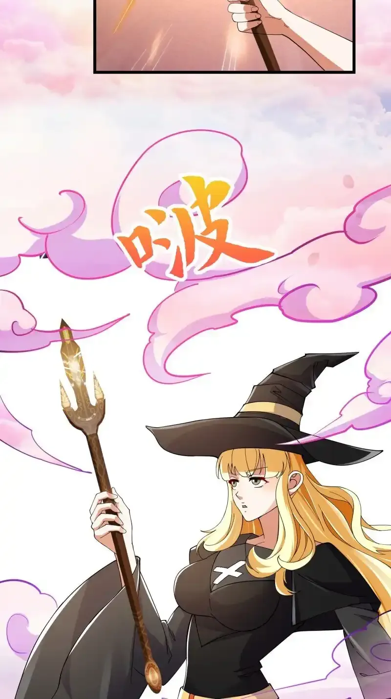 第363话 变成女巫吧35