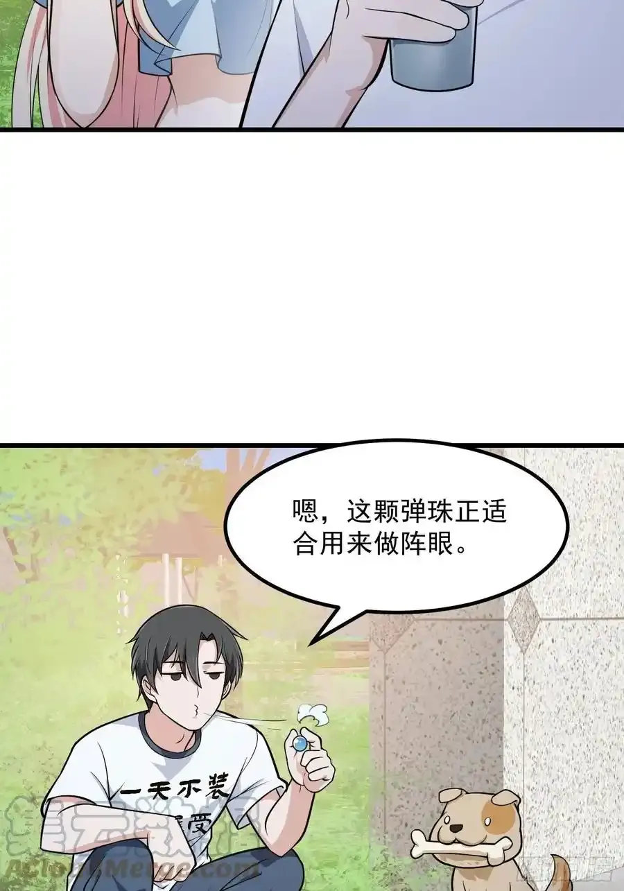 第213话 你照顾着我28