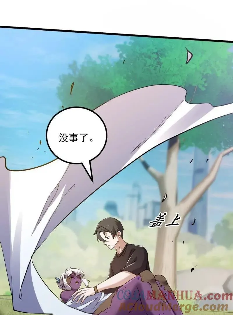 第377话 好帅的小人儿！3