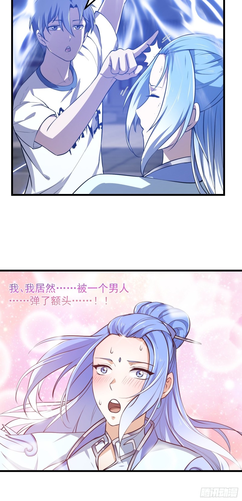 第158话 人族之光！31