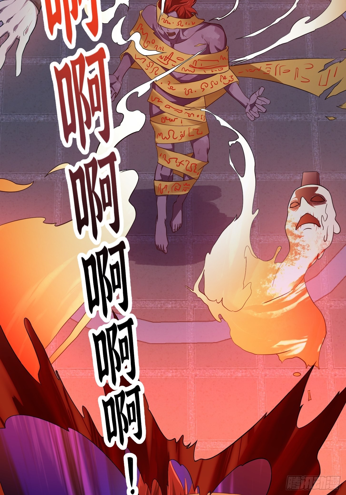 第281话 天师府下的勾当15
