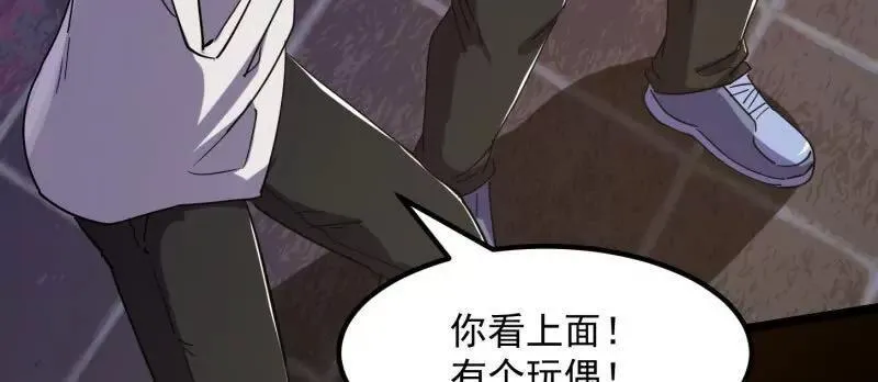 第377话 好帅的小人儿！32