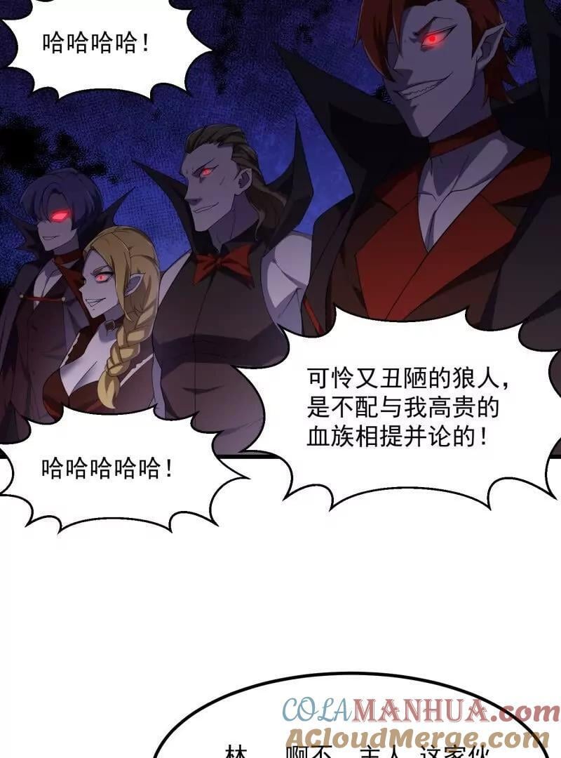 第368话 狼也仗人势？75