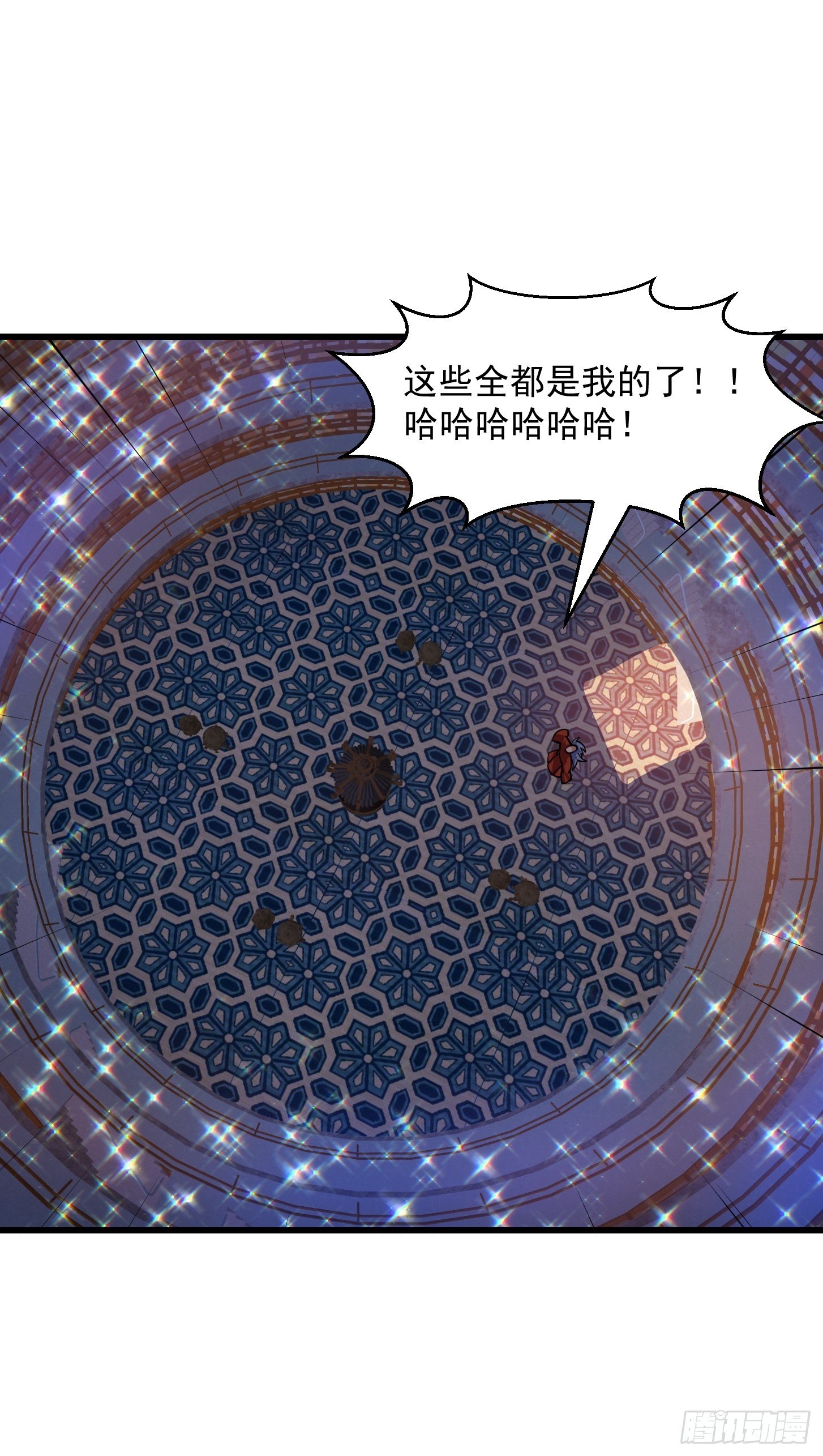 第211话 入魔的义薄云天33