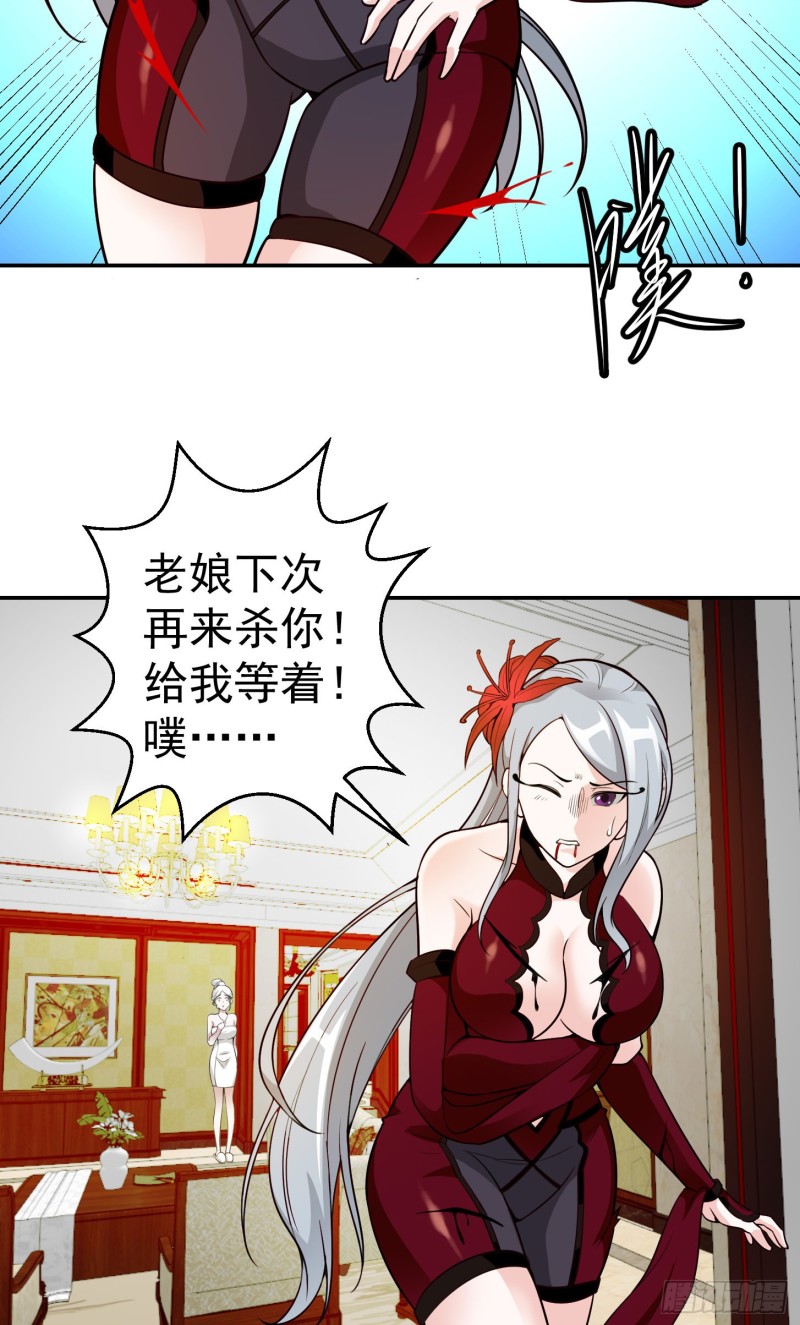 第53话 这话用劵绝对不亏！29