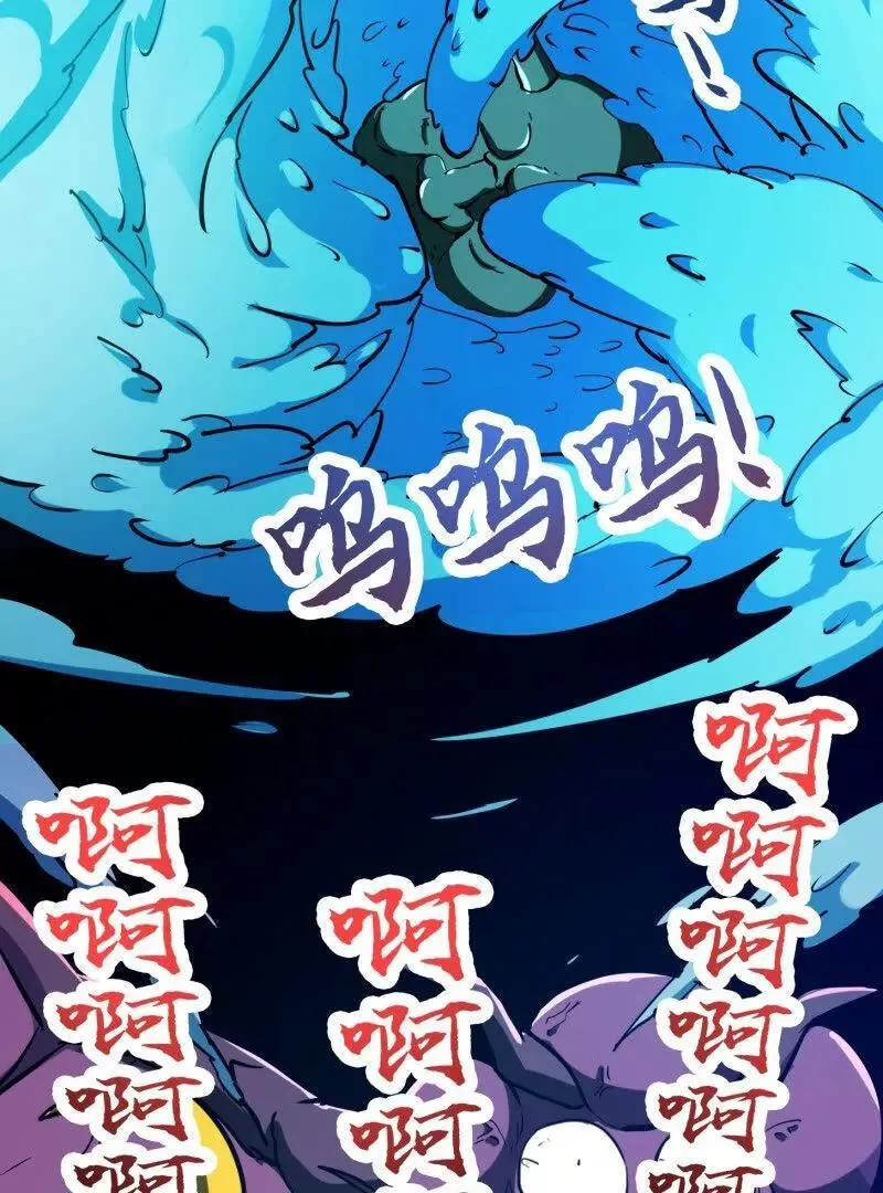 第381话 承受我的负面情绪64