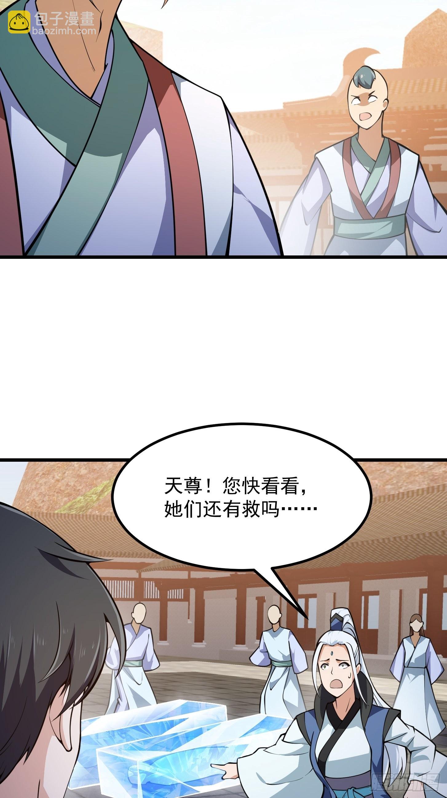 第288话 我要再杀一人34