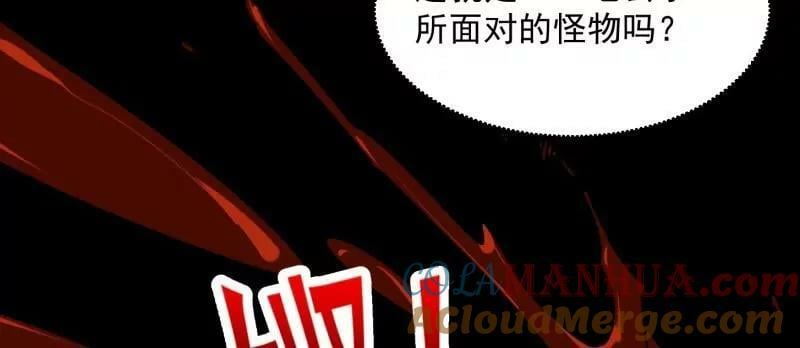 第357话 睁眼看看我是谁！18