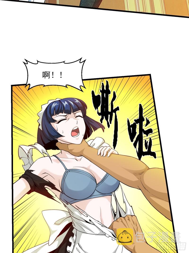 第89话 大型撕衣现场！？5