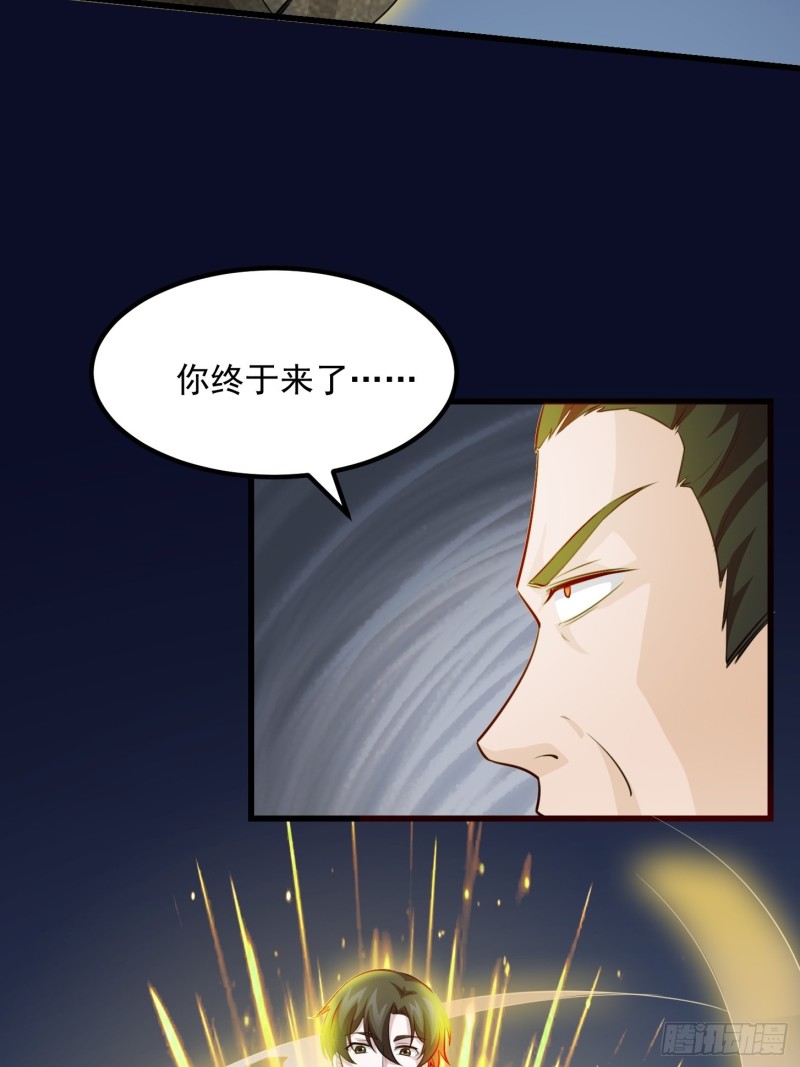 第65话 老娘插死你这个幺儿！27