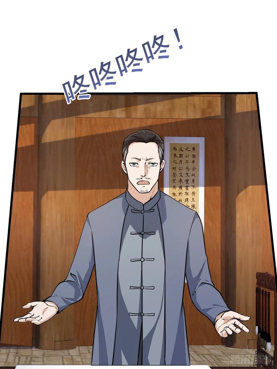 第104话 还有你这样玩的？11