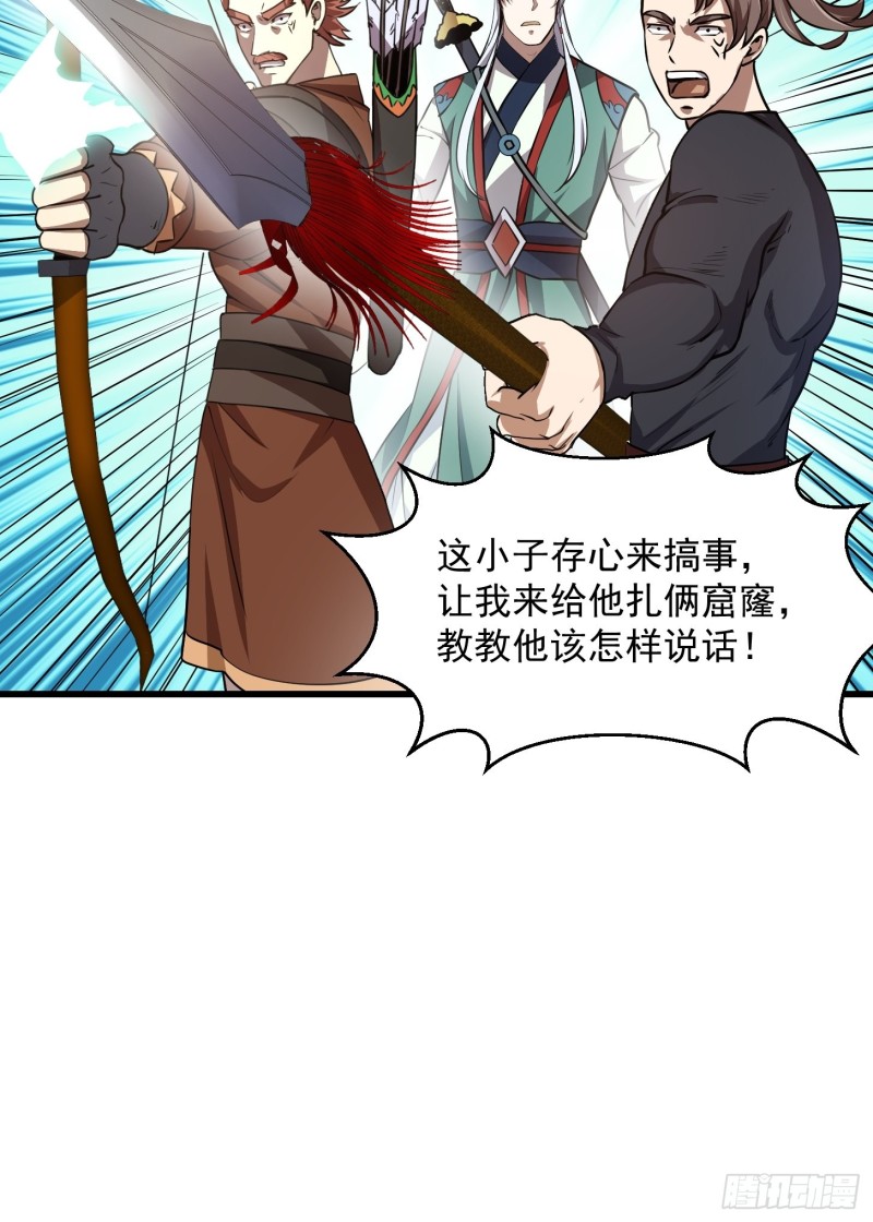 第138话 老林头的演艺生涯7