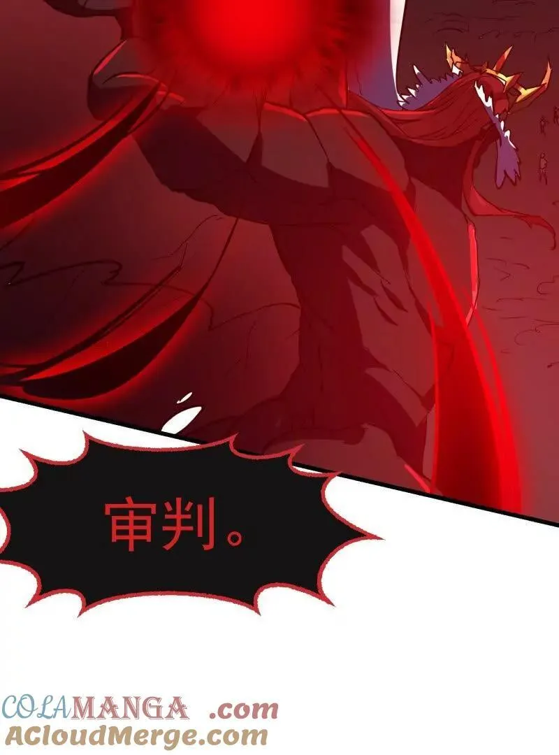 第380话 七宗罪恶魔9