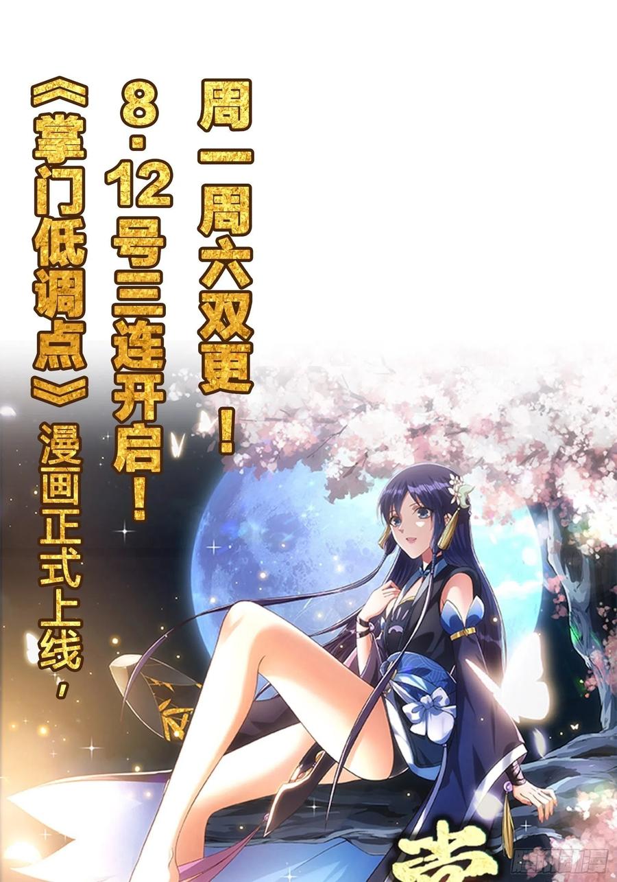 第150话 动她的肉体！？35