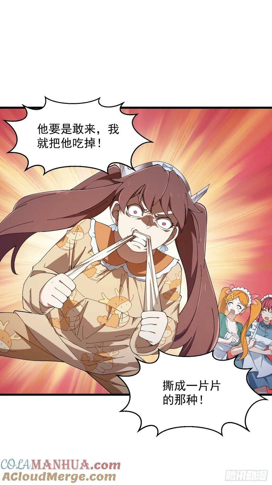 第339话 以防万一16