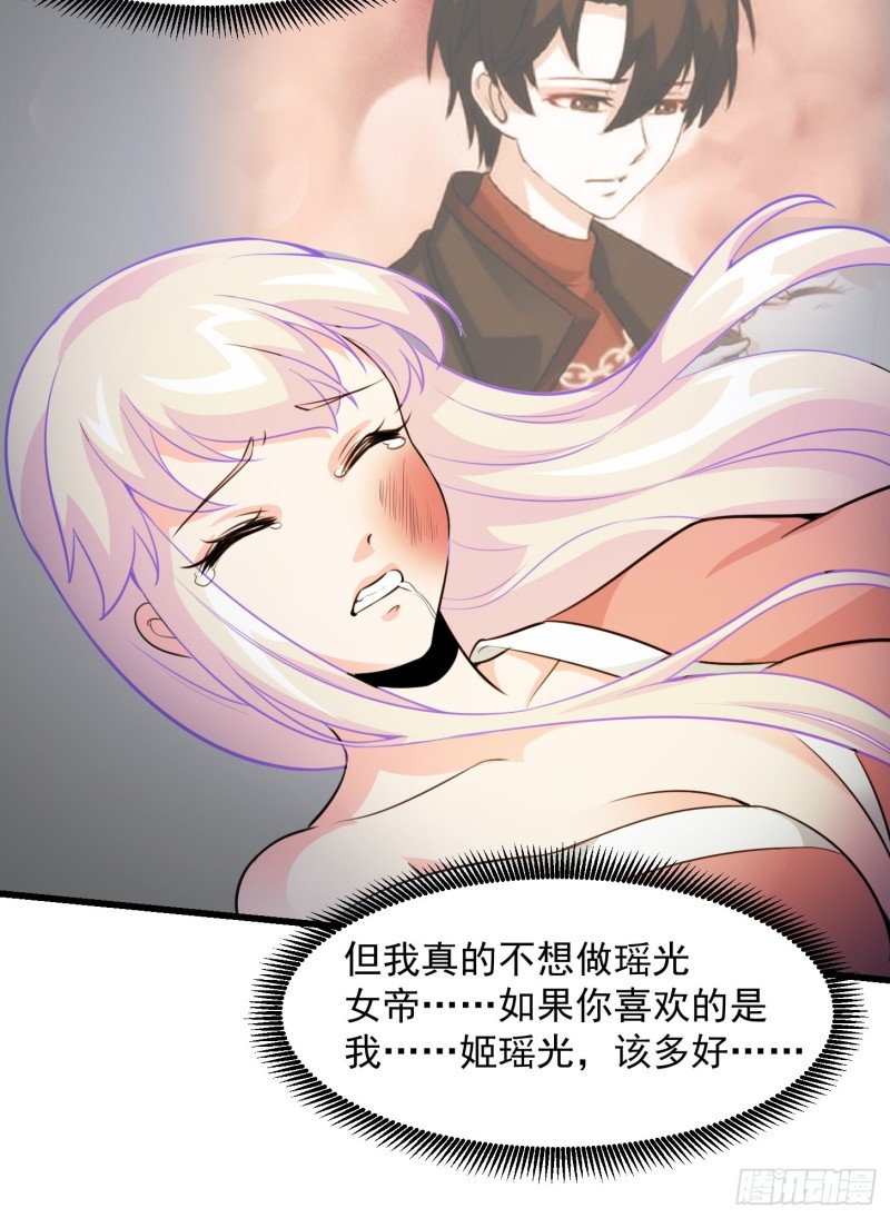 第65话 老娘插死你这个幺儿！25