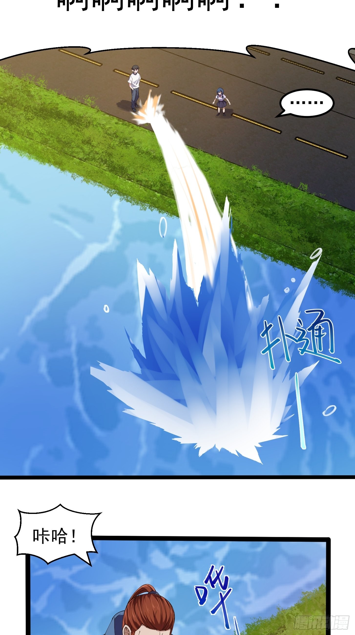 第269话 这腿还挺好看17