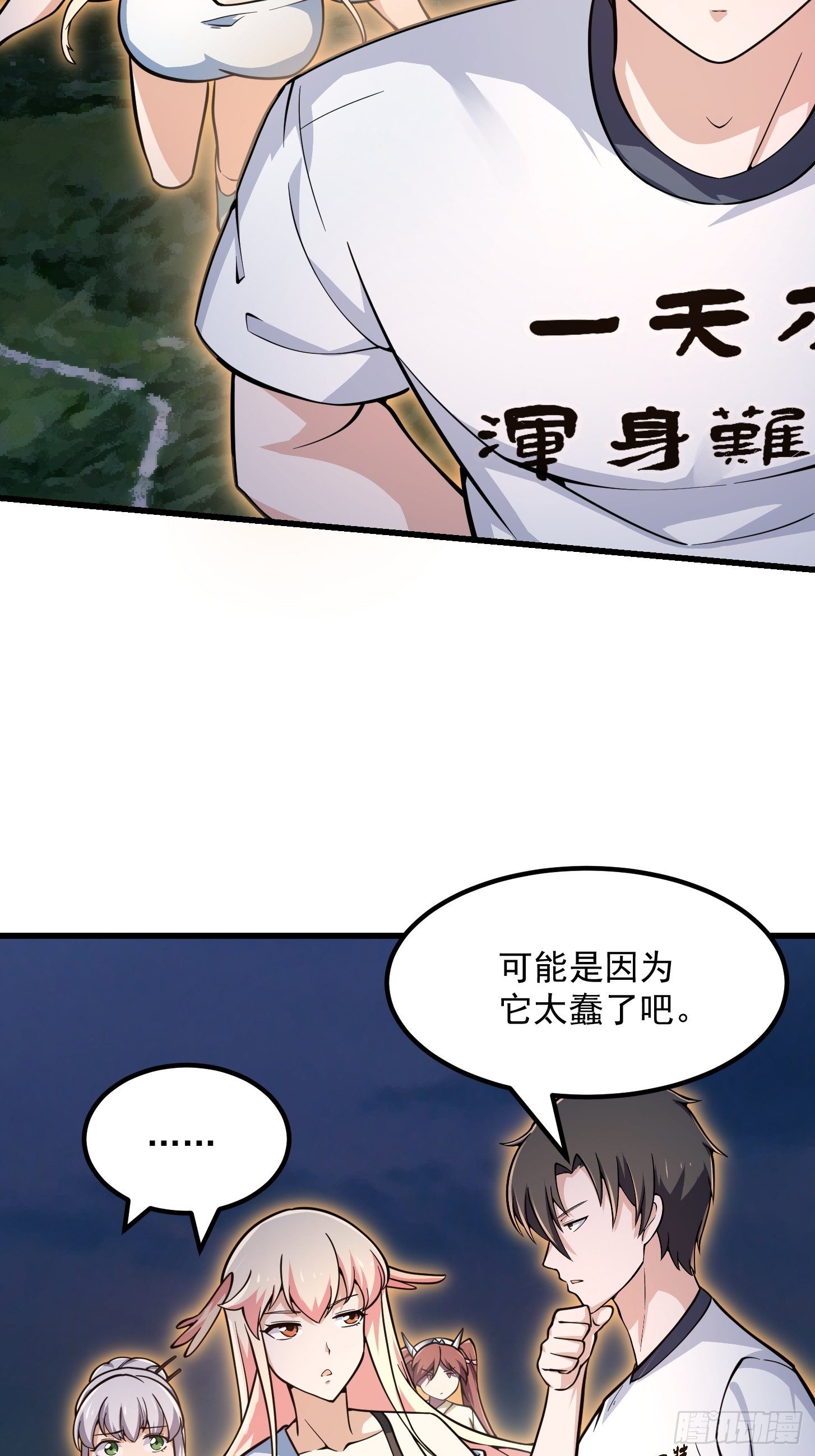 第199 新年快乐！七连开始！33