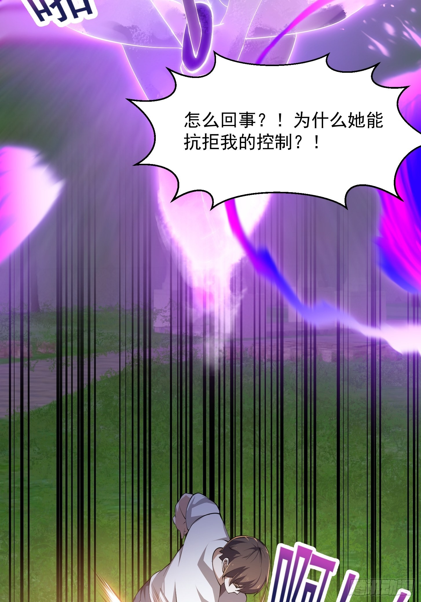 第272话 拿剑圣做的式神！28