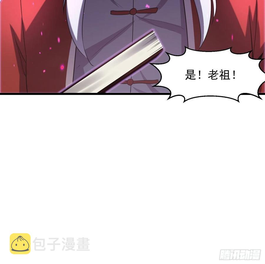 第104话 还有你这样玩的？23