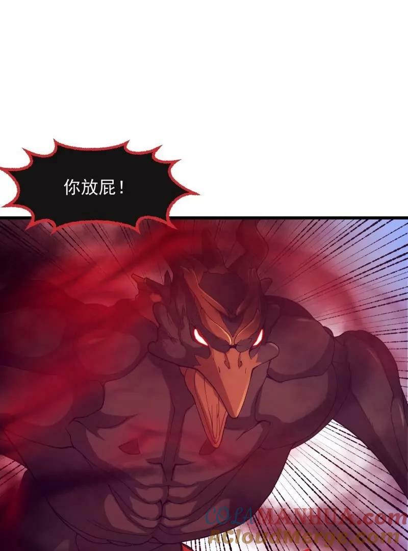 第357话 睁眼看看我是谁！45