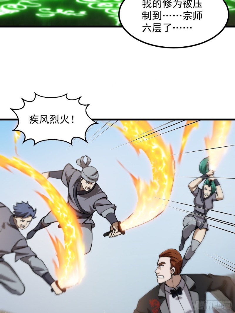 第120话 同伙儿们五一快乐！18