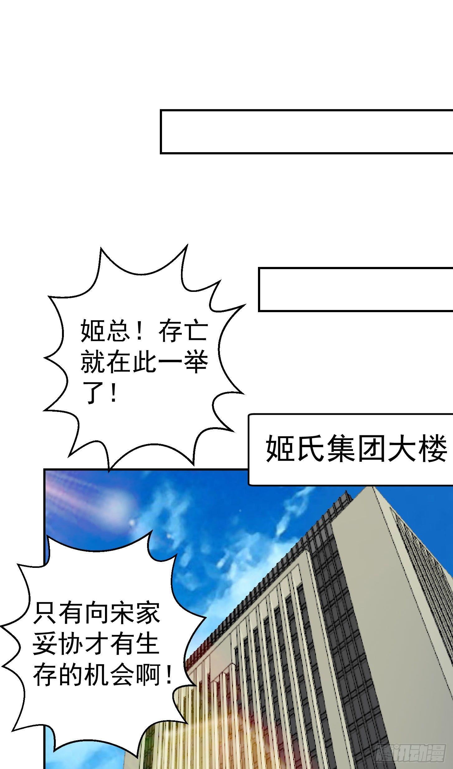 第22话 你们都可以滚蛋了！10