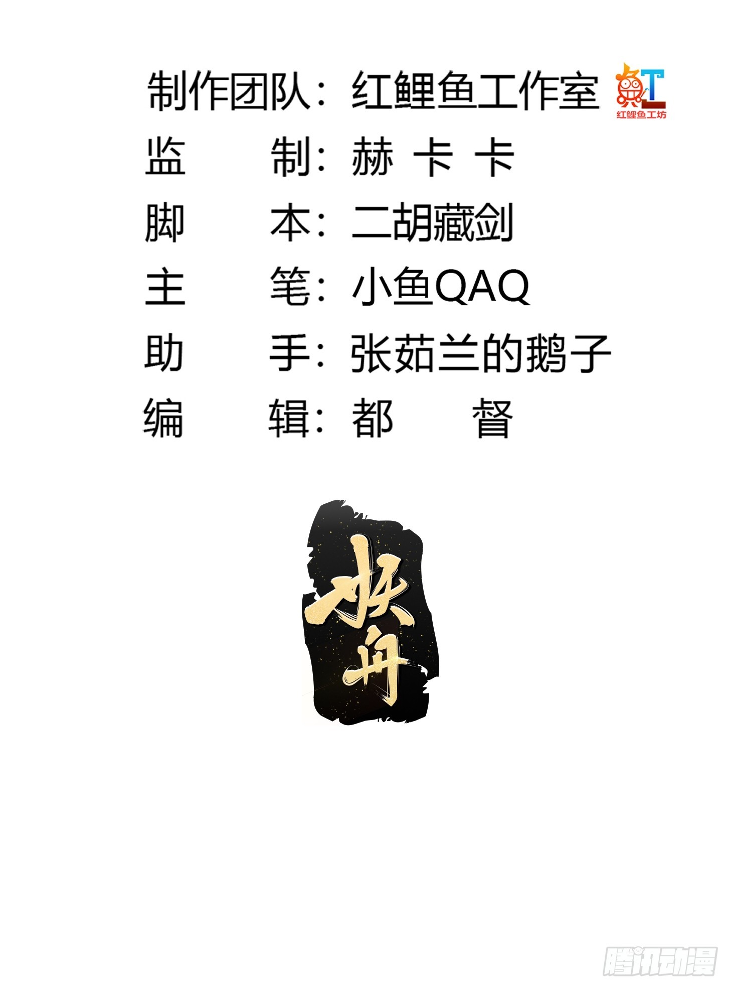 第305话 什么叫秒天秒地啊？1