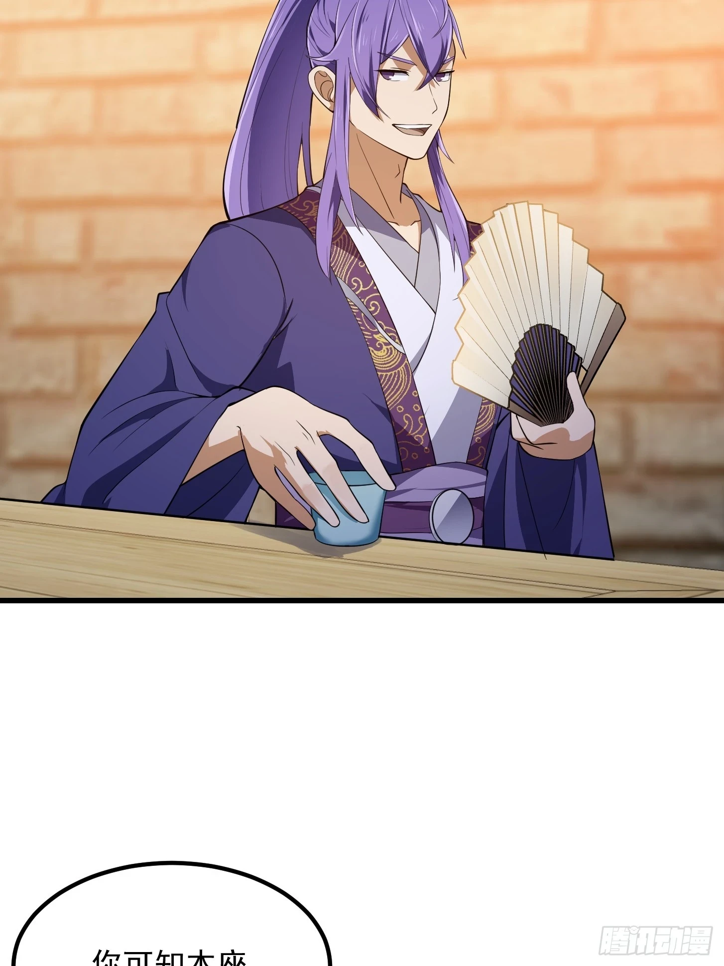第315话 有人来找茬诶21