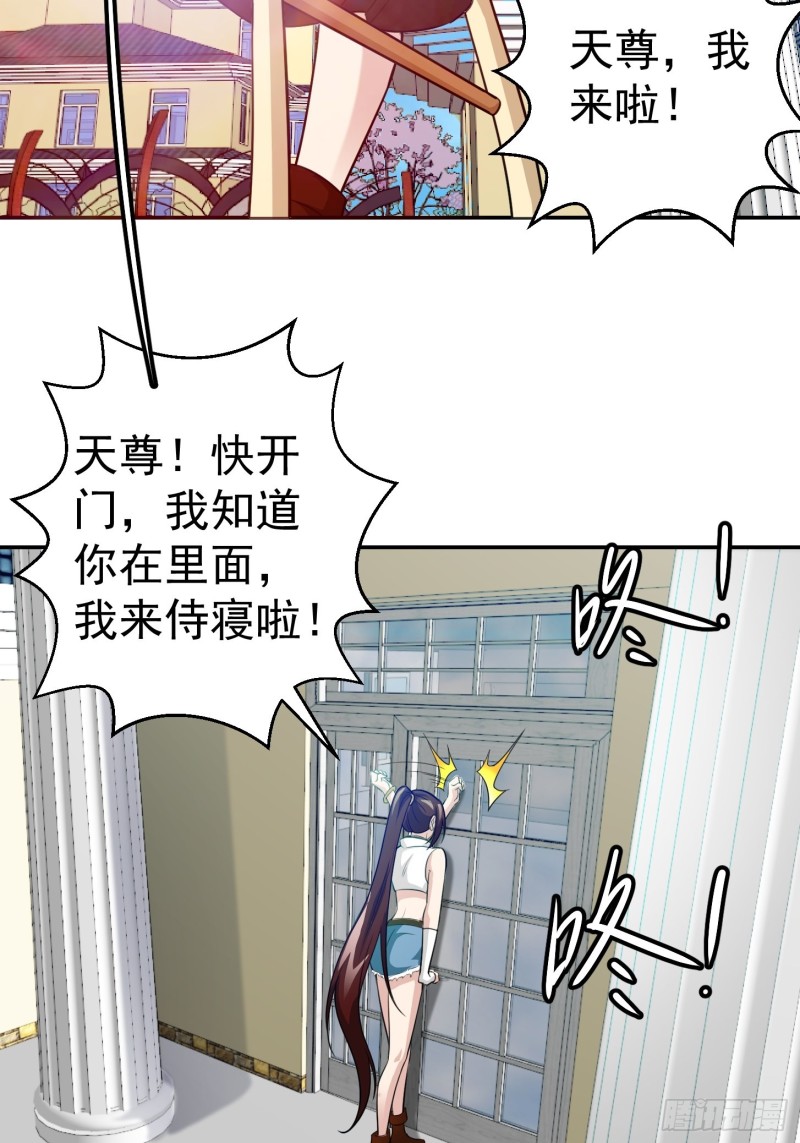 第63话 福利大使姚心怡17