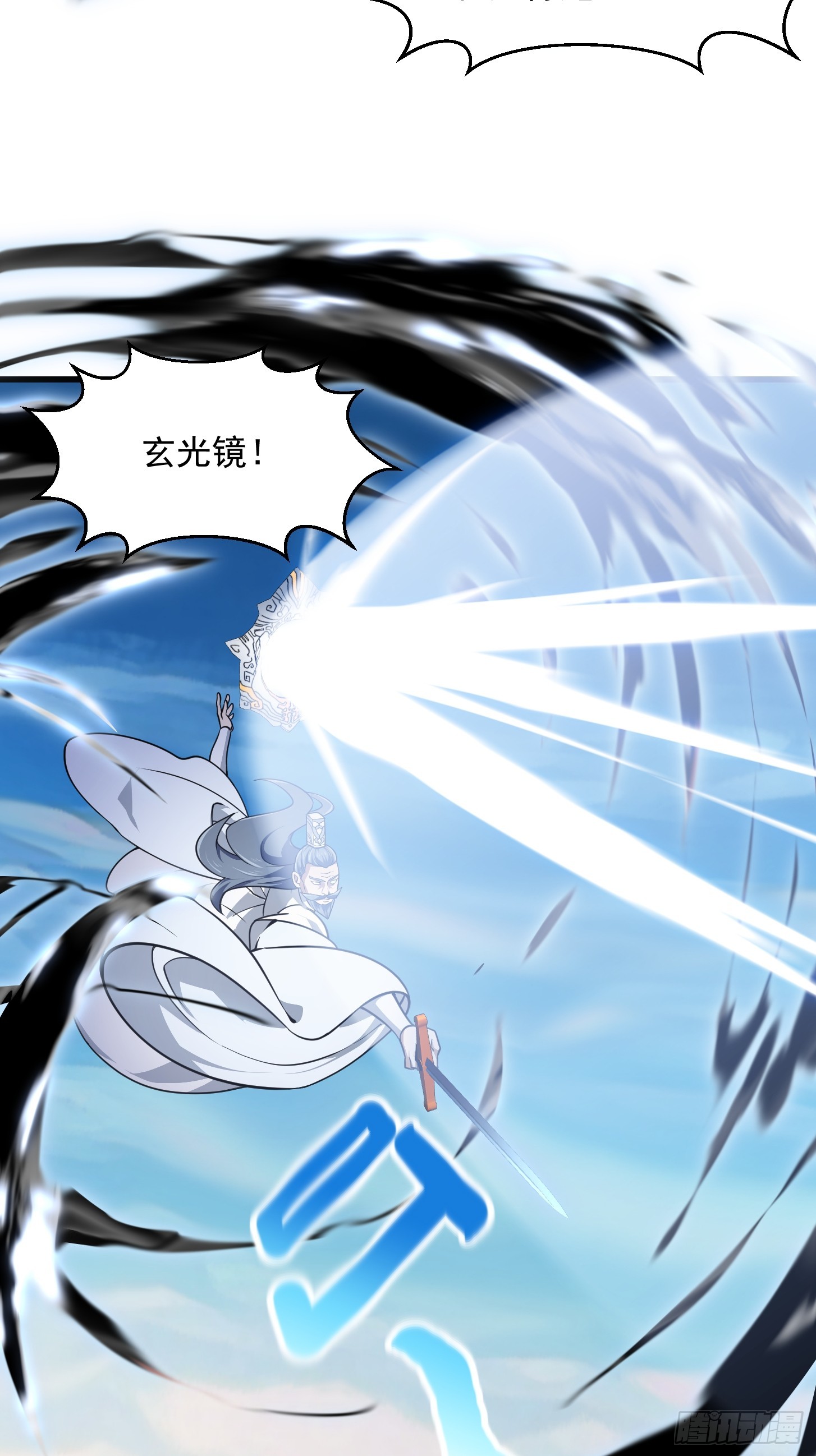 第296话 双龙入侵！3