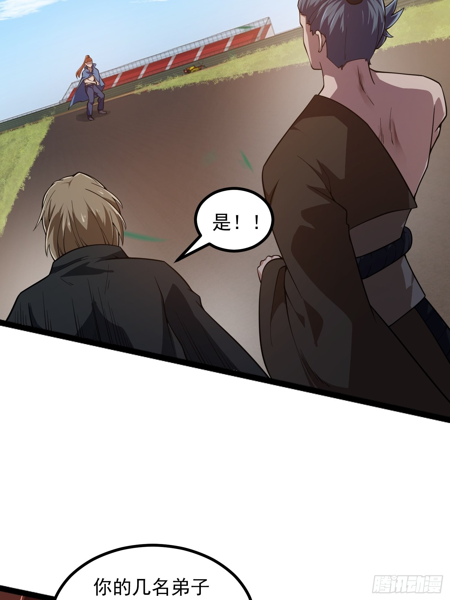 第265话 他真的是疾风剑豪？5