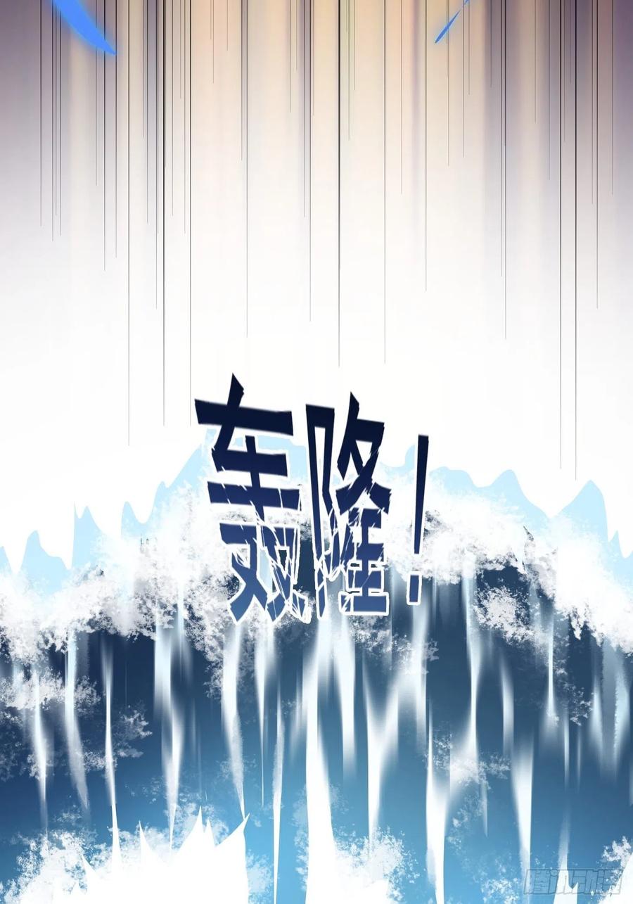 第190话 区区亿点海水？25