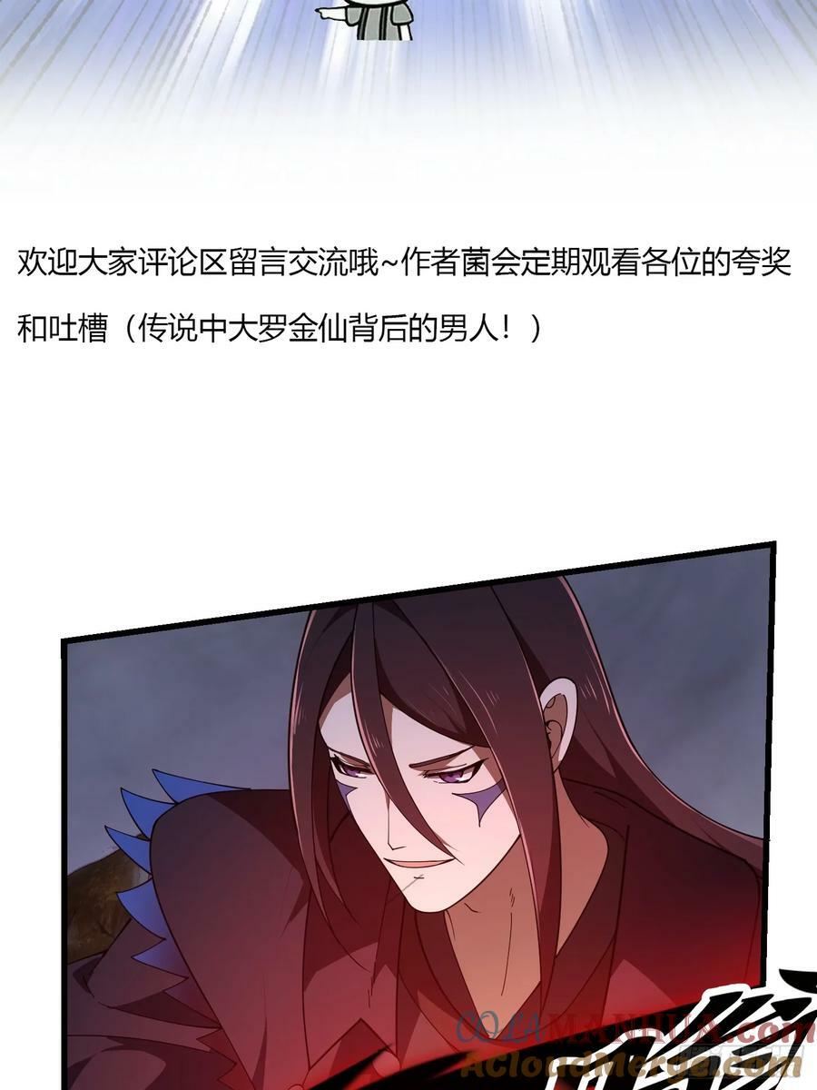 第332话 三头六臂之威！38