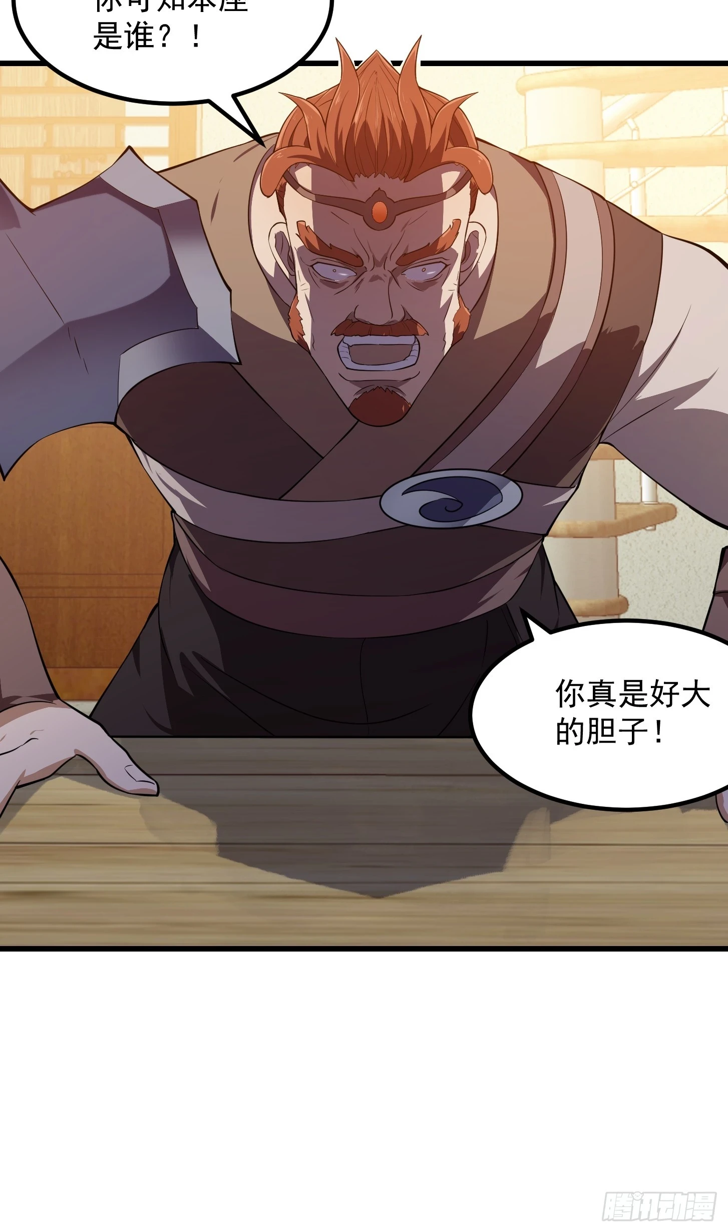 第315话 有人来找茬诶22