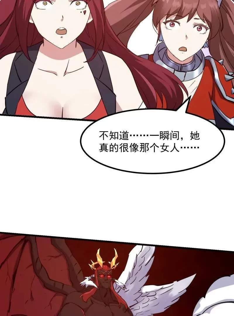 第380话 七宗罪恶魔23
