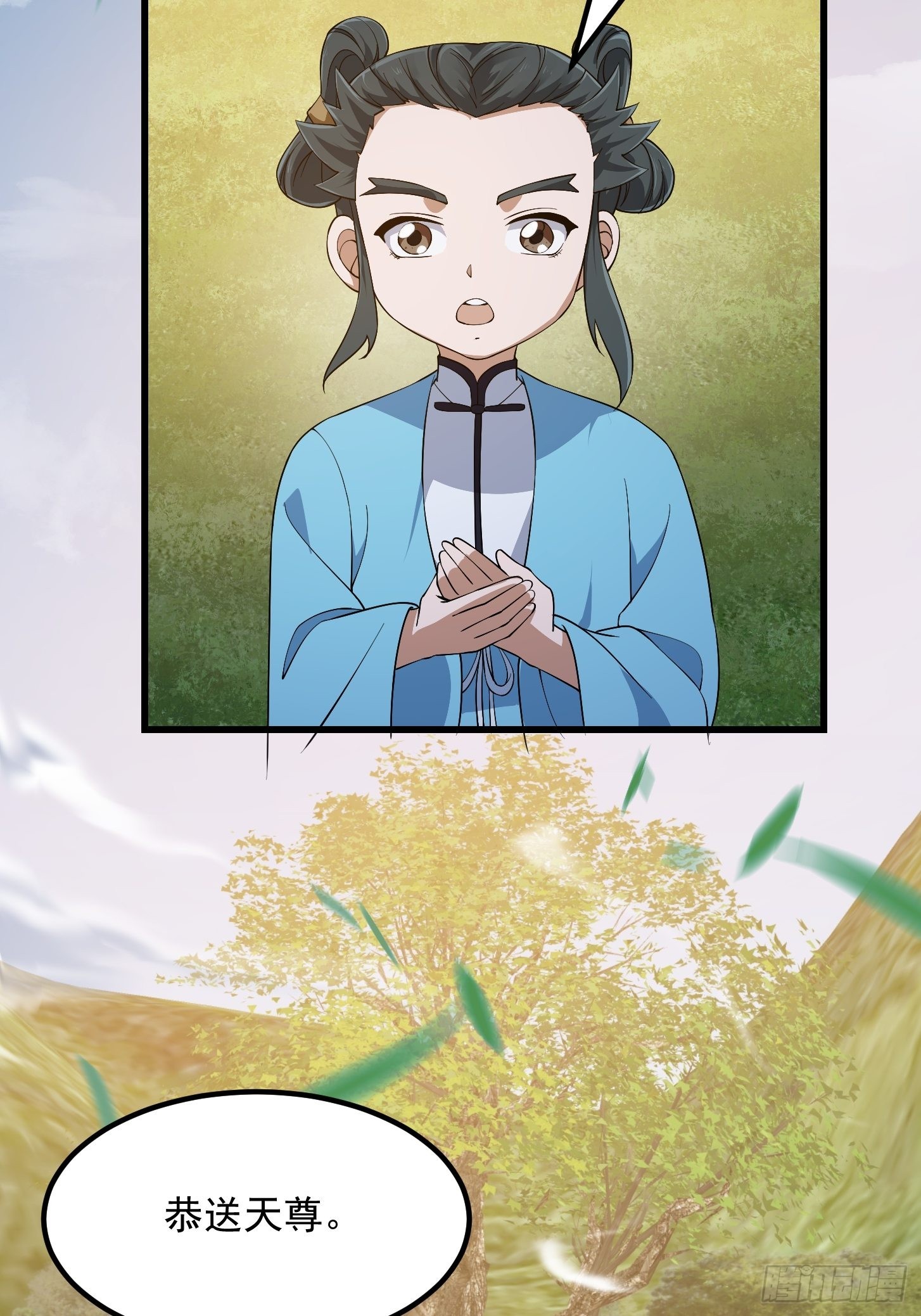 第262话 这可是天尊赐的宝贝32