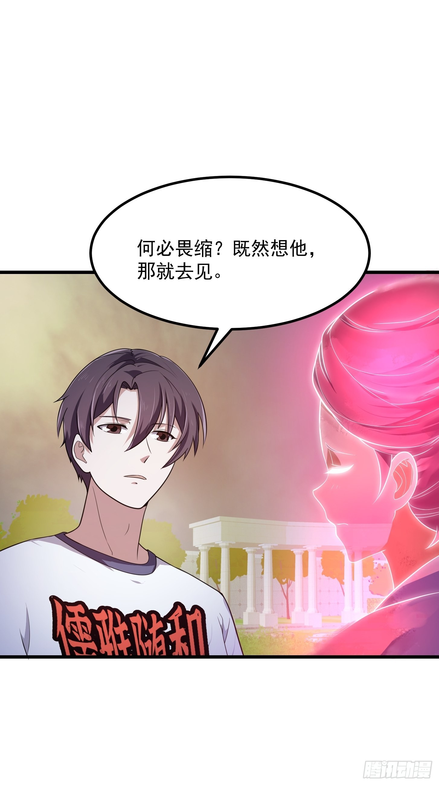 第273话 他真的会喜欢吗？8