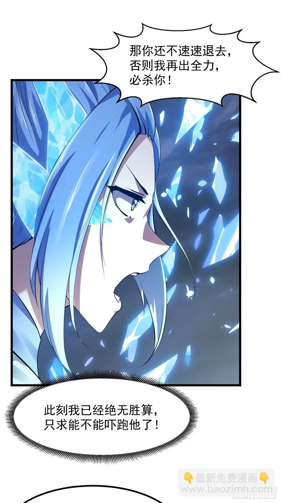 第168话 人类最强之战！27