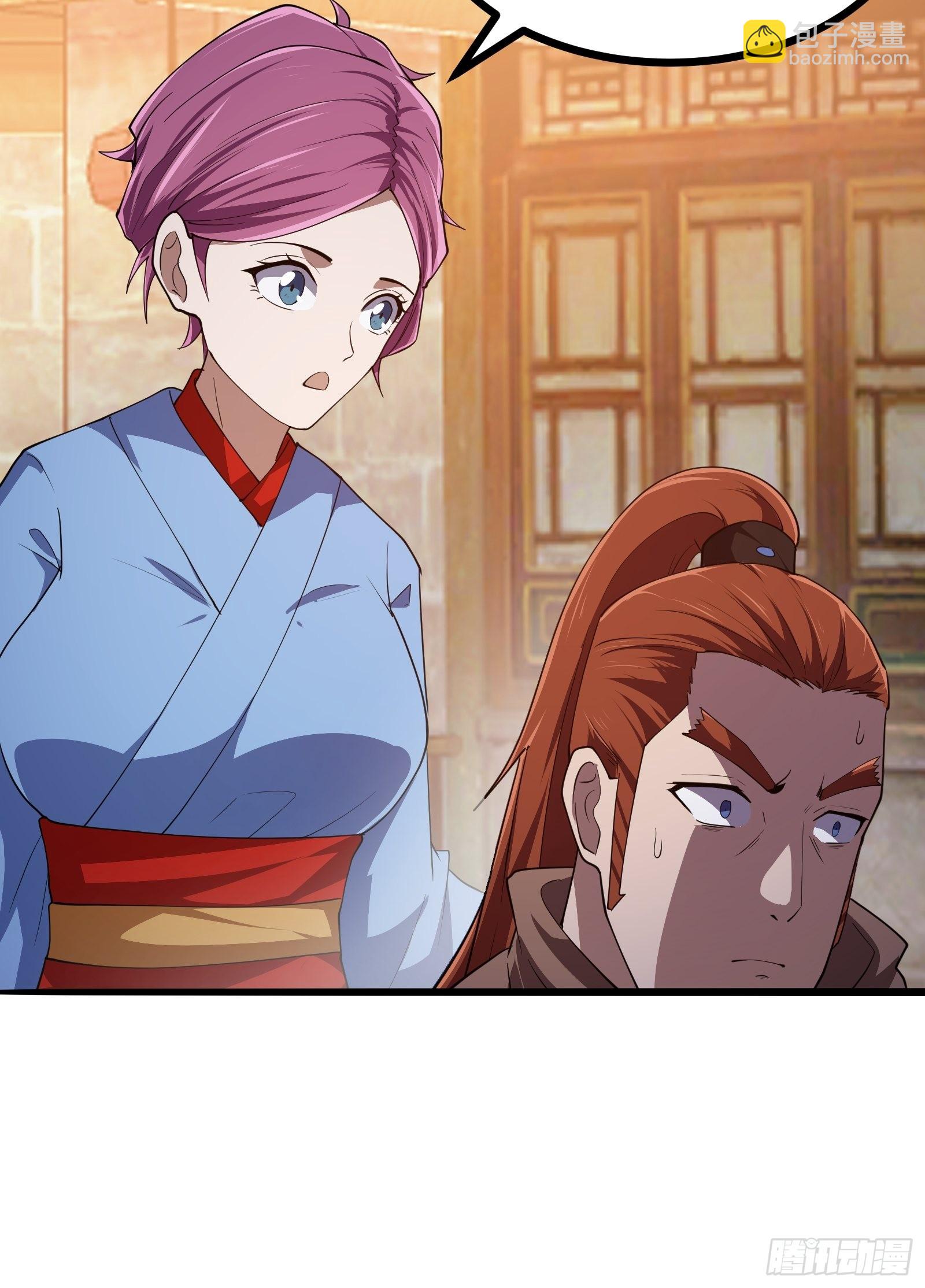 第274话 几百年前的孽缘9