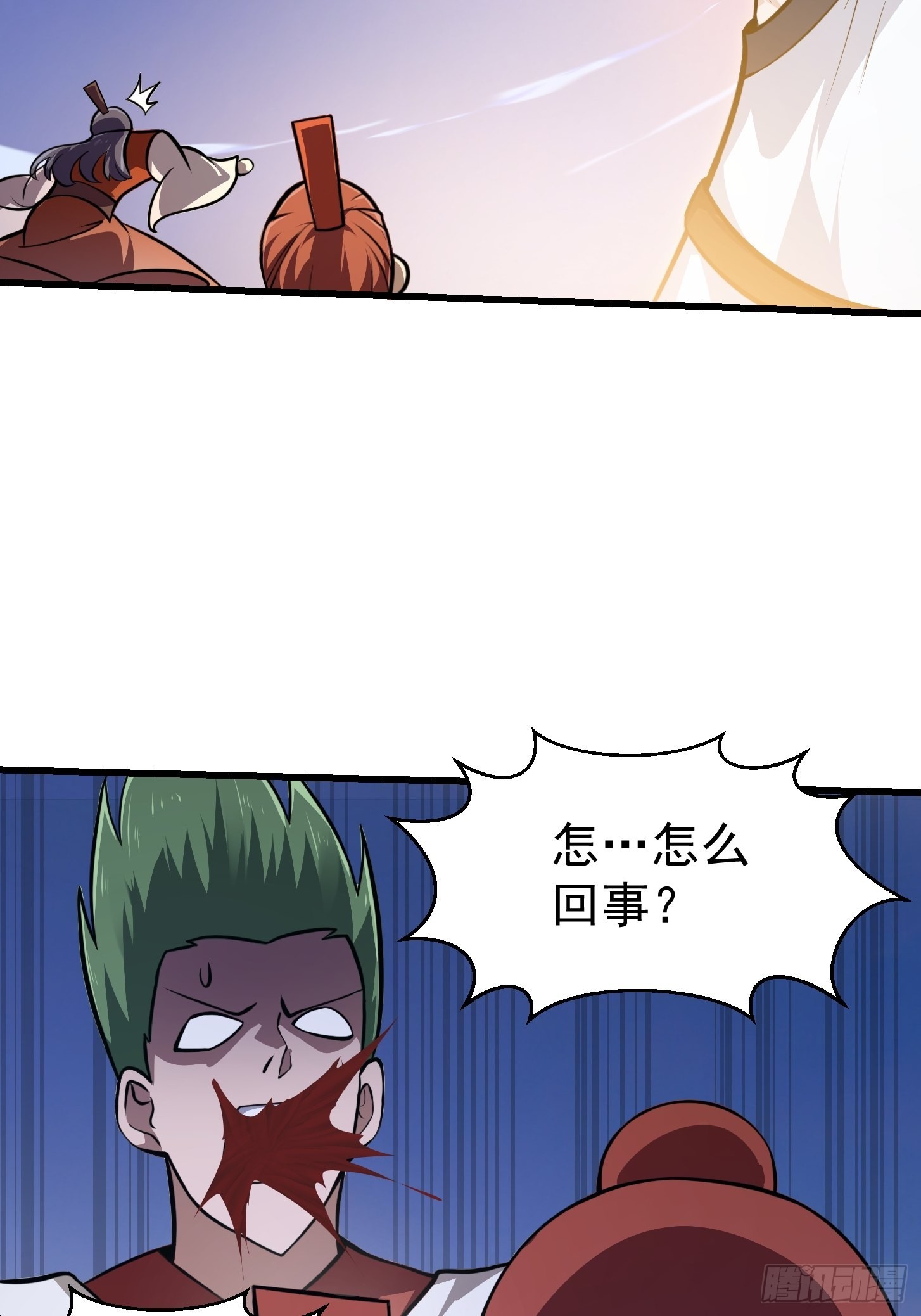 第250话 这味道真不错啊20