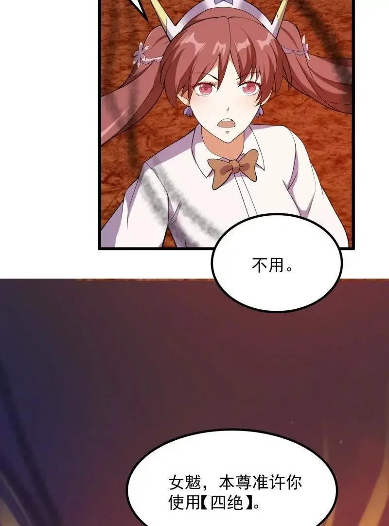 第374话 血族始祖是吧？62