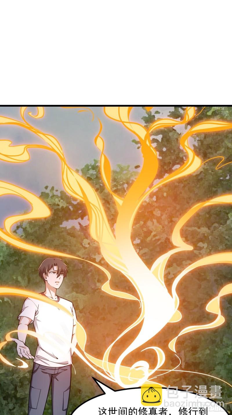 第180话 他都教了些什么啊？22