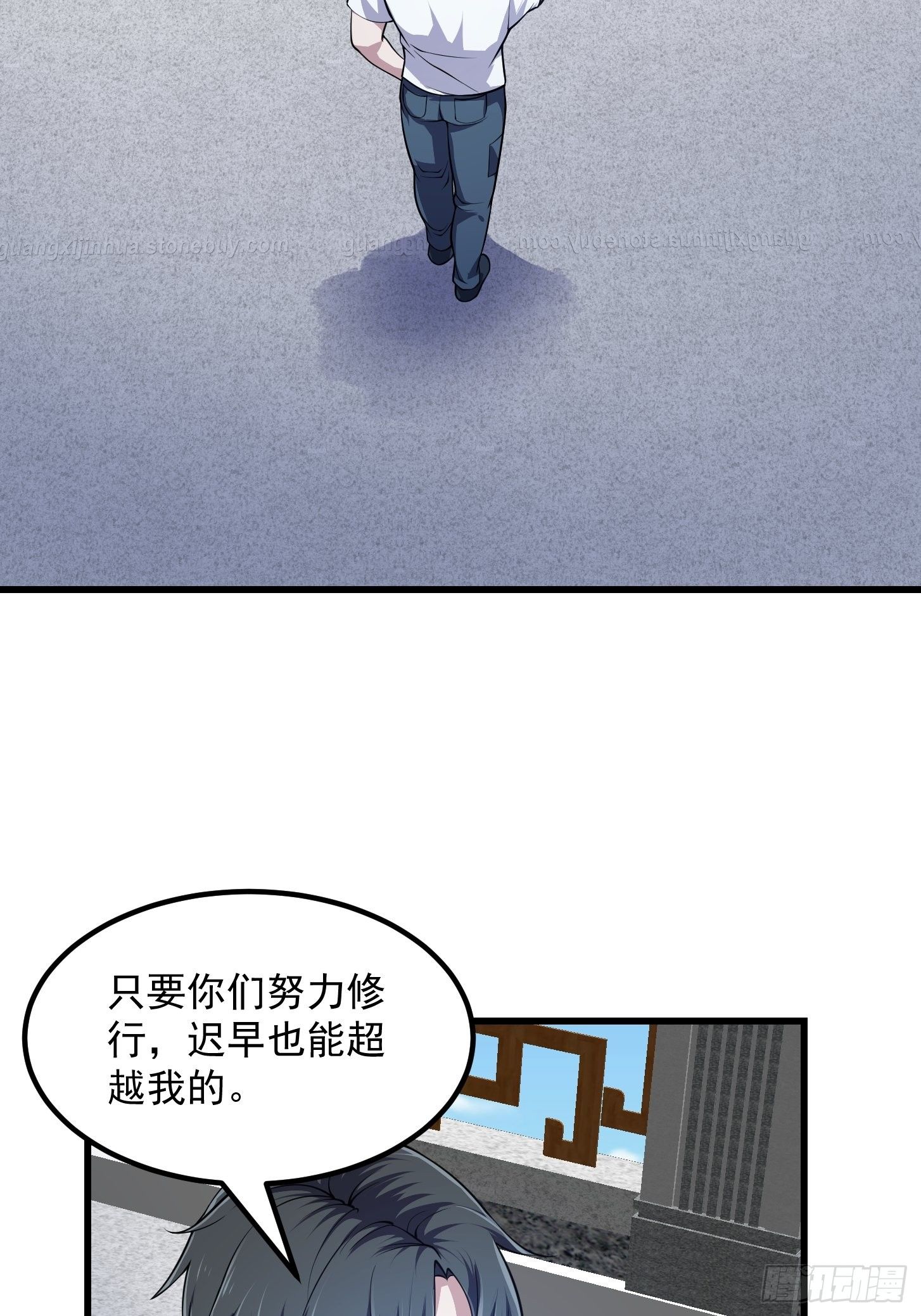 第226话 她真的没问题？27
