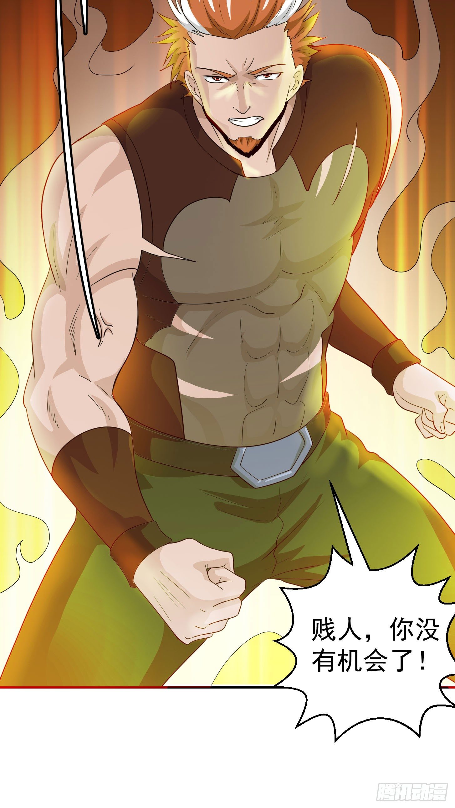 第40话 稀碎的三观！30