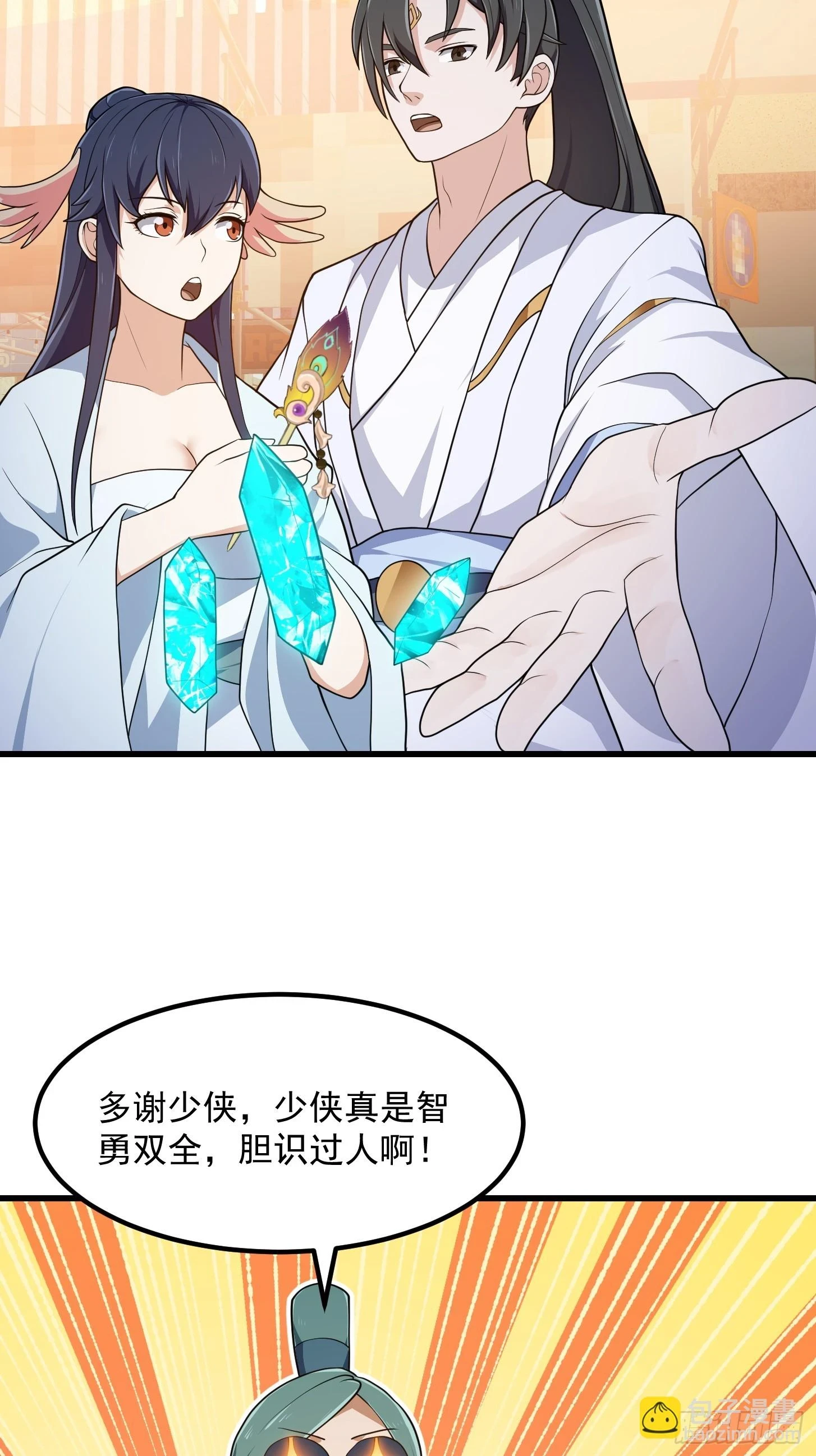 第314话 只能逛一小会儿18